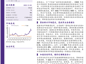 热门事件-51 吃瓜年度报告：全面解读与深度分析