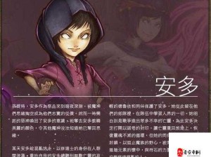 神魔之塔阿奴隐藏关卡全解析，触发条件及进入方法