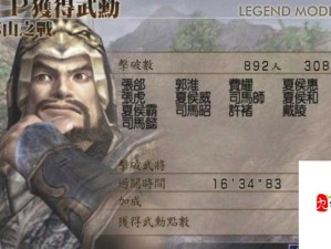 【真三国无双霸】晋升之路：轻松升官晋升攻略，让你的爵位飙升不停！