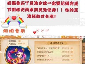 九黎手游无限资源获取技巧与玩法解析