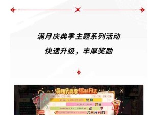 DNF八周年庆典攻略，累计在线轻松赢取SS跨界石