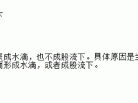 小扫货水叫不出来最简单处理：详细解析及应对策略探讨