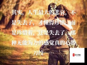 轮奸小依事件回顾：不堪回首的往事