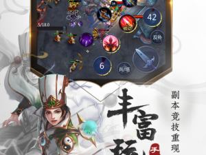 梦三国手游诸葛亮3V3极限输出，揭秘资源管理制胜之道