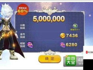 天天风之旅金币分数速刷攻略，安全高效无异常