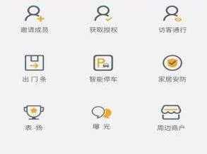 积积桶肤肤的免费软件大全 2023：汇聚海量实用工具