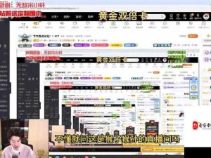 Doinb 回归复播热度超高：引发粉丝狂欢和业界关注