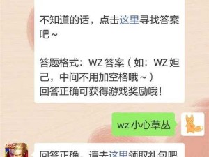 王者荣耀12月11日每日一题详解及资源管理优化攻略