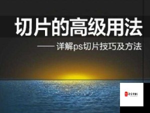 成品码 7w8w：揭示神秘背后的故事