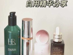 亚洲精华国产精华液：探索亚洲美丽的秘密武器