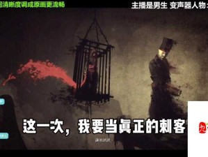 刺客信条编年史中国，邱聚高效速通技巧大公开