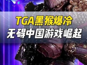 王者荣耀TGA四进二，不要太天真与曙光巅峰对决震撼上演