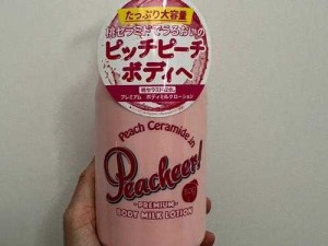 日本水蜜桃身体乳正品推荐：滋润肌肤的绝佳选择