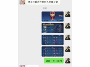 嗨氏解说星耀貂蝉打野五杀视频在资源管理高效运用探析