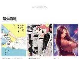 漫蛙漫画网页版使用方法：详细步骤与实用技巧全解析