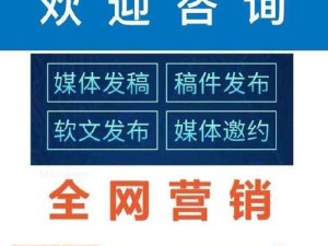 黄页网站推广助力企业提升品牌知名度与市场影响力