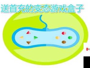 天天酷跑1月19日答题攻略，解析资源管理高效利用策略