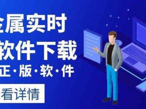 免费的行情软件 APP 网站九幺：畅享便捷行情资讯平台