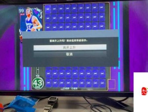 NBA2K16 MC模式存档损坏及载入错误应对策略与资源管理技巧