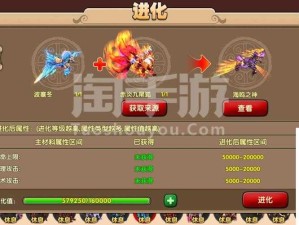 太极熊猫2魔龙戒指全属性解析与资源管理精妙策略