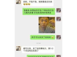 如饥似渴 la.vorace 恢复更新：期待已久的内容终于来了