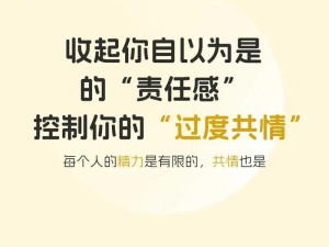 人善之交 Z0OZO0D0G 人善：探讨其深刻内涵与意义