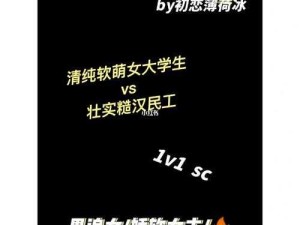 与糙汉合租需注意事项：生活习惯与隐私问题