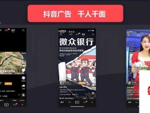 成品短视频软件站大全 app：海量资源，满足你的视频需求