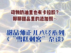 美国人与动物胶配方的具体种类有哪些呢