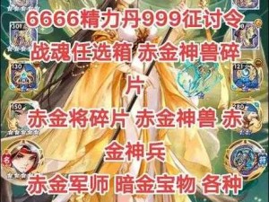 少年三国志魏国培养保姆级教程！零基础也能轻松配出最强阵型