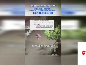 成色好 P31s ：给力内容随便看，畅享精彩无极限