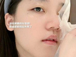 上边一面亲下边一面膜的注意事项：使用时需谨慎操作避免失误