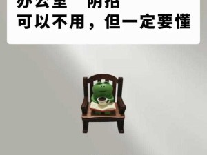 办公室：你可不可干湿我？