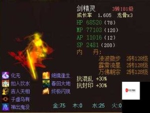 大话西游手游，泾河龙王与剑精灵实用性剖析及资源管理策略