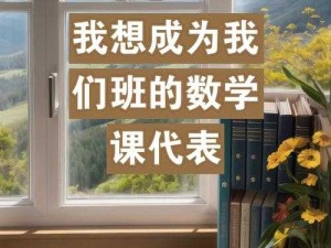 数学课代表：再扣就没分了