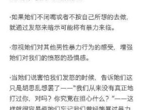 发出噗噗声是因为松吗：探讨其背后的真正原因及相关情况