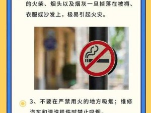 小东西惹了火要负责灭：谁惹的祸谁来承担相应后果