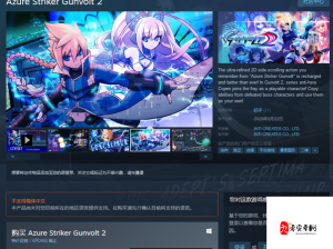 苍穹雷霆Gunvolt，512M显存古董机畅享的极速游戏盛宴