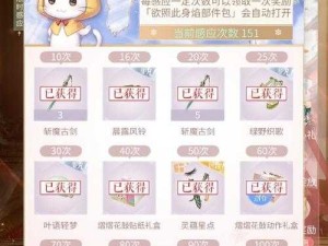 创造与魔法5月咕叽订单收集啥？底层逻辑与操作全攻略揭秘！