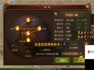 三国笑传新手战力飞跃攻略与资源管理策略揭秘