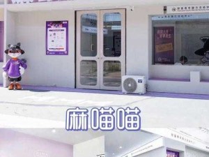 村长探店城中村美容院麻将馆：揭秘隐藏在城市角落的独特魅力与生活百态