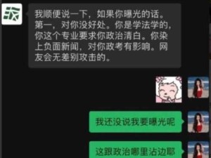 校花门事件：背后真相究竟如何引发众人关注与热议