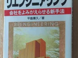 せっかくとわざわざの微妙差異：深入解读其内涵与意义