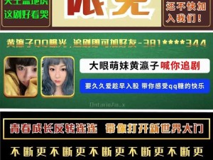 成全视频大全高清全集到底有哪些精彩内容？快来一探究竟