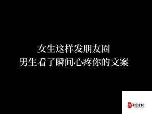 无语女生啊他妈别舔了，为什么现在的人都这么卑微？