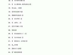 tom 地域网名入口在线：畅享便捷网络世界的精彩入口