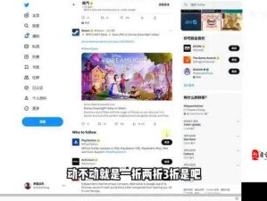 推特网页版使用全攻略：如何轻松上手推特网页版？功能与特点详解