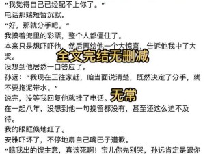 我同意老婆找别的男人但我内心的复杂与挣扎