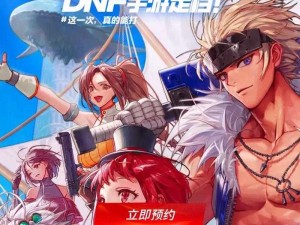 DNF体验服5月28日新更新，强化活动回归与资源管理策略解析