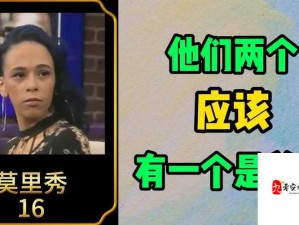 想免费观看莫里秀搞笑找爹综艺？精彩内容哪里找？答案在这里莫里秀搞笑找爹综艺免费观看，怎样才能轻松获取？快看过来好奇莫里秀搞笑找爹综艺免费观看渠道？点进来就知道啦